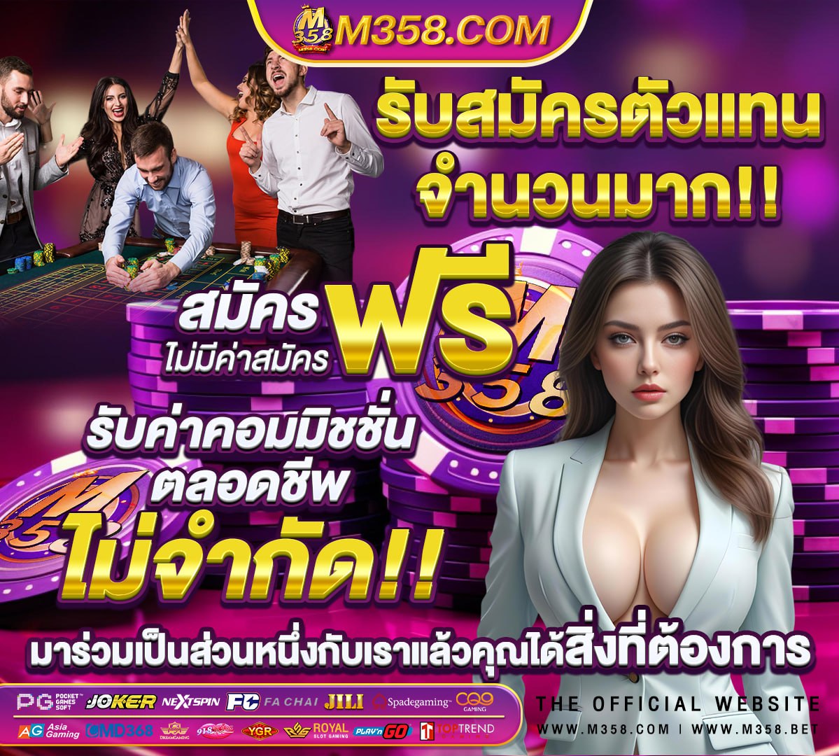 ผล บอล สด ล่าสุด ตอน นี